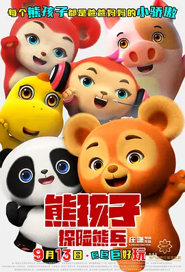 91短视频在线观看免费最新
